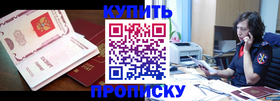 временная регистрация 2025 в Ивдели