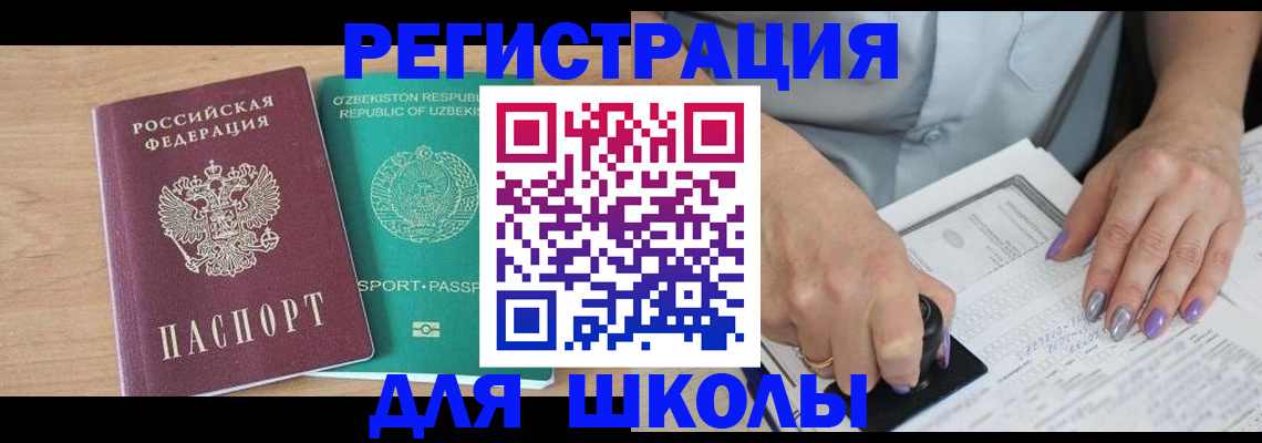 пропишу в квартире в Ивдели