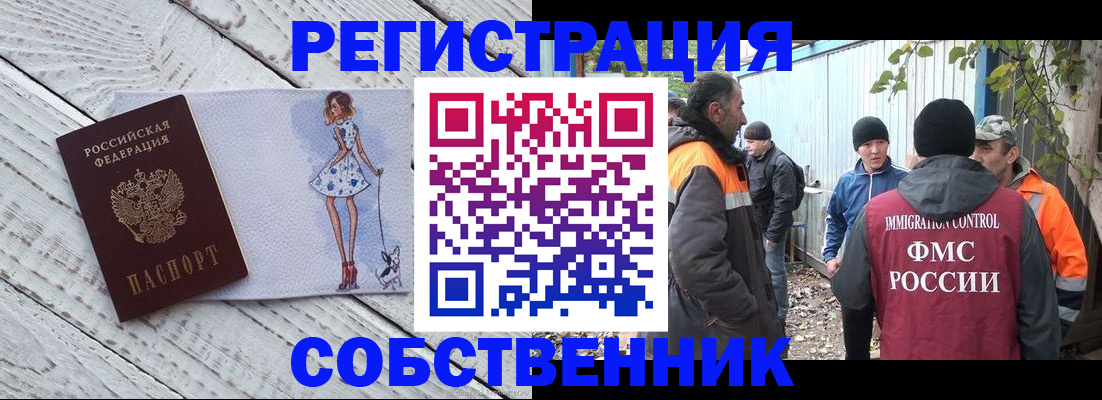 регистрация для дет. сада в Ивдели