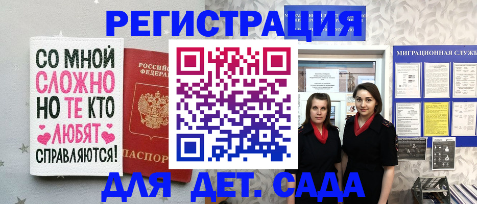 прописка регистрация в Ивдели